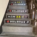 미스터포 | 청주사진관성안길 , 미스터포토청주점 솔직후기