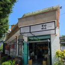 부안애서 | 청계산맛집 청계산 회식장소 부안애서 추천후기