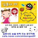 몬스터PC카페 이미지