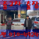 대야점 기아오토큐 이미지