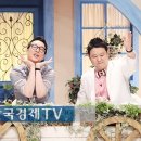 세바퀴 한국경제TV