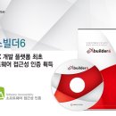 시스템엑스