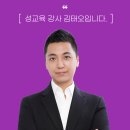 디지털 세상 부모가 알아야 할 우리 아이 성교육 (유아기~초등저학년) | [성교육 후기] 인제군 사회복지관으로 출동! (초등 고학년 디지털 성폭력 예방교육)