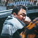 범죄도시3 이미지