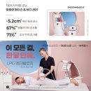 밸런스 바디디자인 | 삼산신부바디관리, 드레스보다 중요한 바디 밸런스 만드는 법