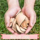 황매