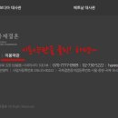 두레국제결혼 이미지