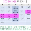 바다여성산부인과의원 이미지