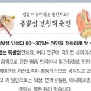 돌발성 난청 및 원인과 재발 여부 이미지