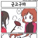 하라쇼