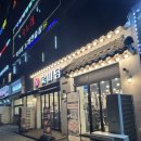 숯이야기 | 송도 소갈비 맛집 숯미당 송도직영점 후기 | 송도 맛집 추천