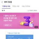 도미노피자 구미옥계점 이미지