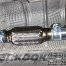 한국타이어 야음점 이미지