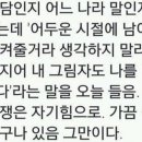 보쌈킹 이미지