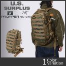 미 해병 일베 어썰트팩 (30L) / USMC ILBE Assault Backpack 이미지