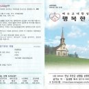 삼향중앙로 이미지