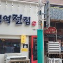 천억전집 네이버블로그