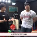 대한민국 팔씨름 1위의 악력 jpg 이미지