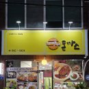 남중동-35 이미지