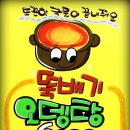 예쁜글씨pop 이미지