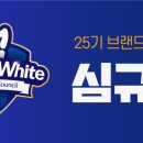 [팀 화이트] 기회를 발견하는 기업가정신