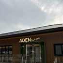 아덴 | [진해 카페 맛집] 주차장이 넓은 아덴블랑제리 시그니처 내돈내산 후기