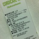 코디케어 이미지