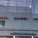 밝은미래치과의원 이미지