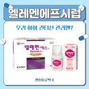 연신종로약국 이미지