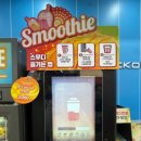 지에스25 뉴안녕인사동점 이미지