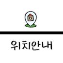 GS25성북한천로 이미지
