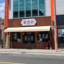 선학사거리 | 진주 포케 맛집 &#39;읍천리382&#39; | 중앙고·선학사거리 근처 아침 일찍 문 여는 카페
