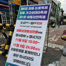 창동통합상가 | 🍜마산 창동라면축제 제1회 후기