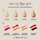 나움병원 | [강남반영구화장] 아름나움(구 Y.S뷰티클럽) 입술반영구 시술 10일차 리얼 후기