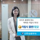플랜히트