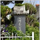 송덕마을회관 이미지