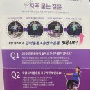 면목휘트니스 | [사가정 헬스장] 면목 커브스 운동 초보자 추천