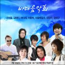 2011 제3회울산조선해양축제 바다음악회 이미지