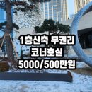 힐스테이트과천중앙공인중개사사무소 네이버블로그