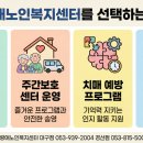 가족사랑복지용구 이미지