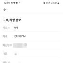 엔진마을 동남구점 이미지