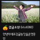 태옥 농장 네이버블로그