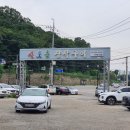 금촌장작구이 이미지