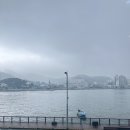 한려수도 다찌 이미지