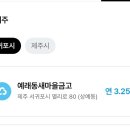 예래동-2 이미지