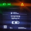 북정점기아오토큐