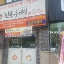 진송추어탕 네이버블로그