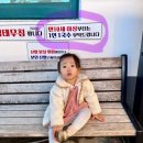 경산워터피아 | 코스 추천 총정리 | 한화리조트 설악 쏘라노-김영애순두부-속초중앙시장-설악워터피아-백촌막국수-온더버튼