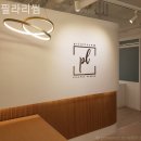 필라리나
