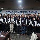 에스포항병원 이미지